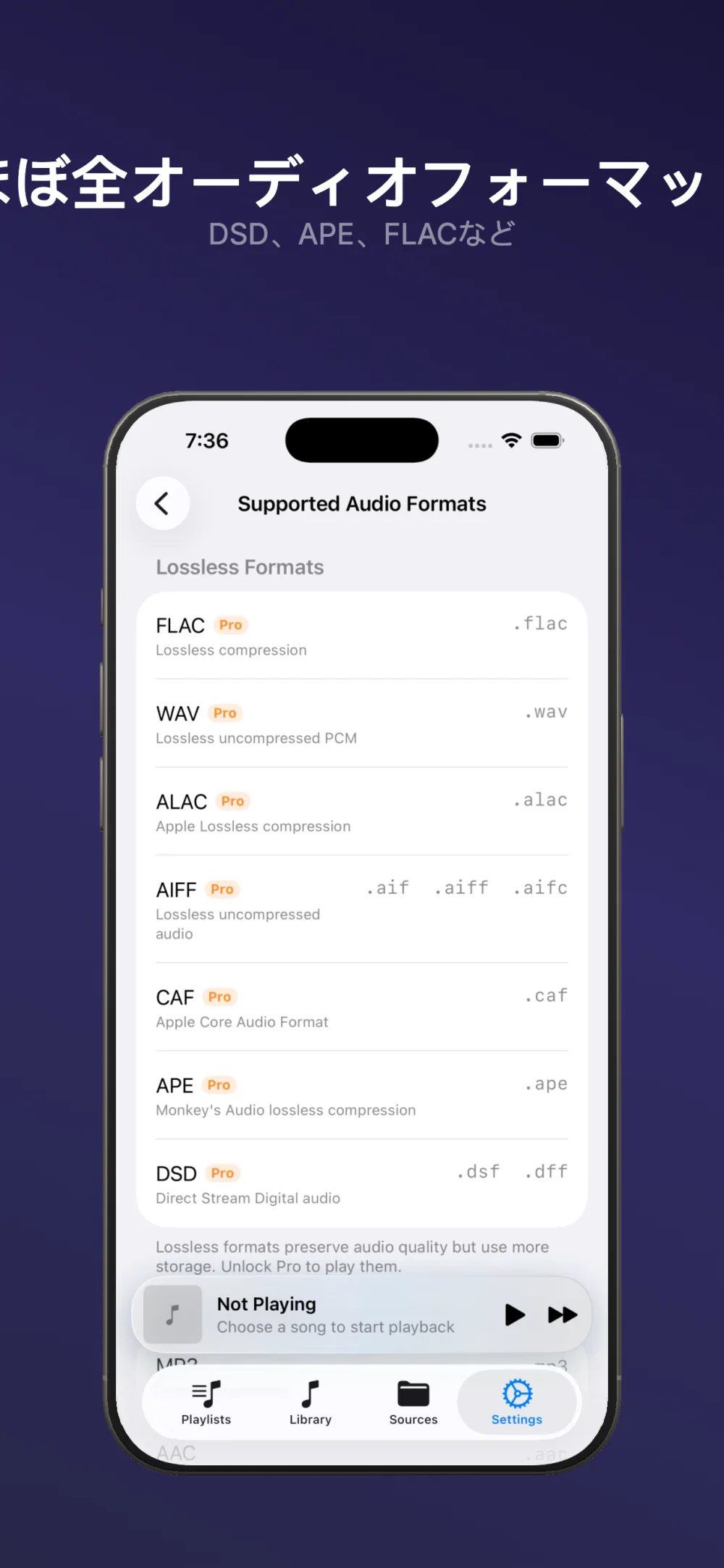 FLAC、APE、DSDなどNetMusicが対応するオーディオ形式