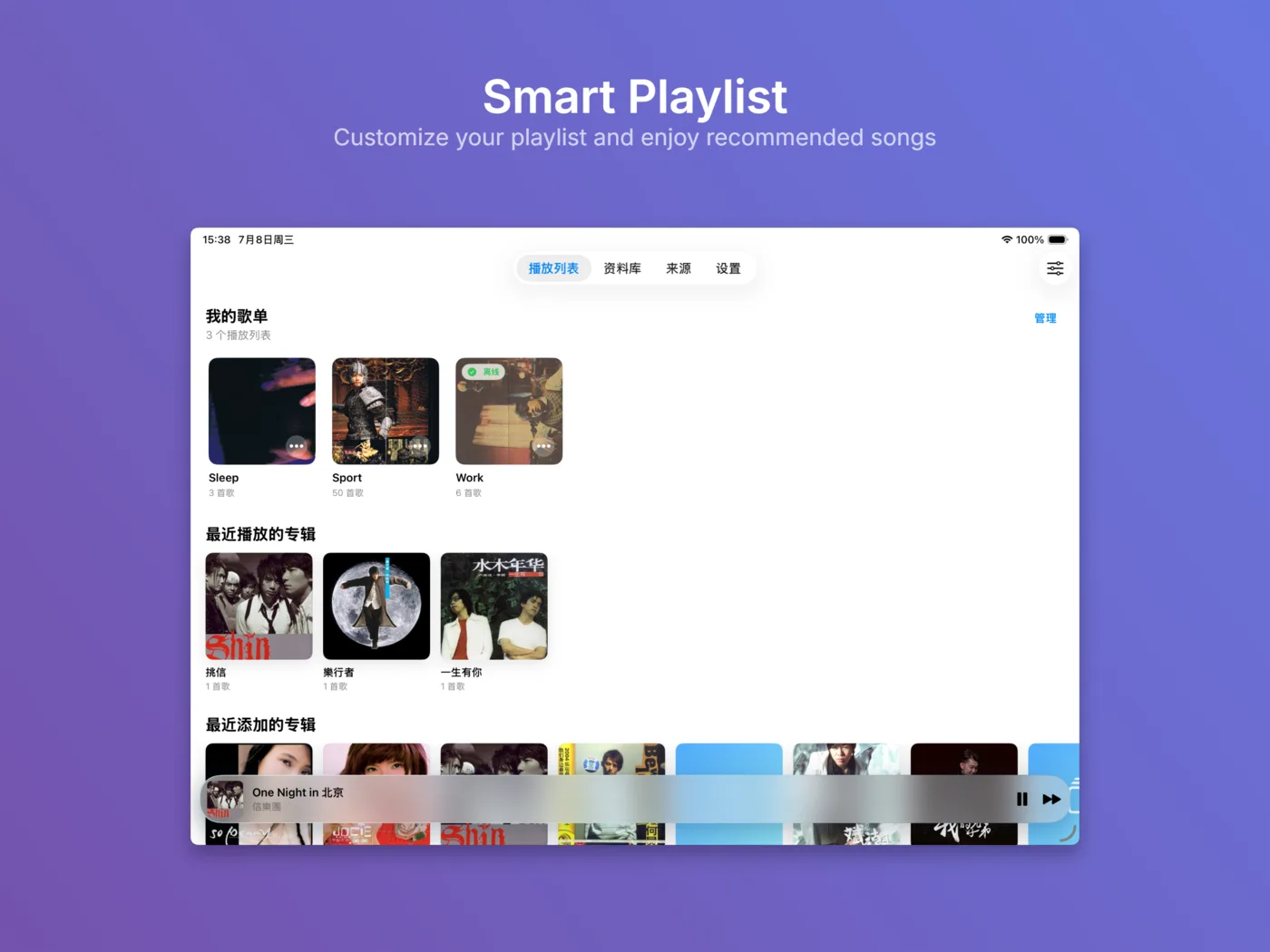Intelligente Playlists in NetMusic für iPad