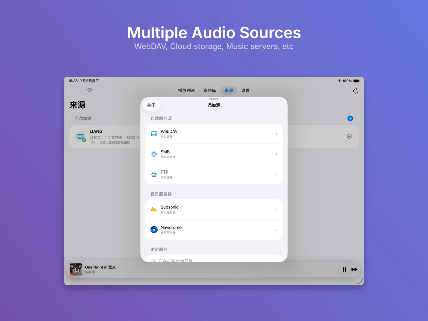 Mehrere Audioquellen in NetMusic für iPad